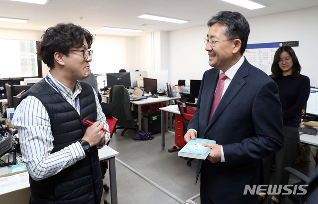 직원들과 대화하는 박양우 장관