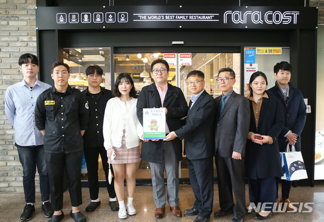 공주대 후원의 집 현판식 