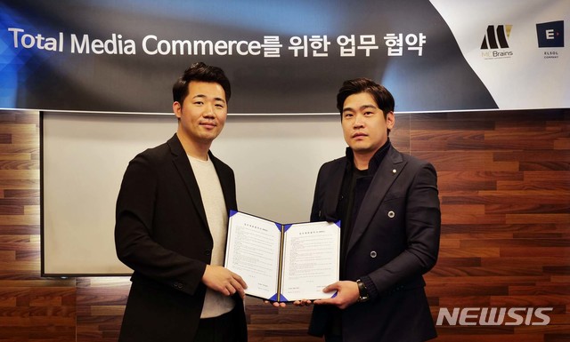 엘솔컴퍼니, 맥브레인즈와 MOU 체결