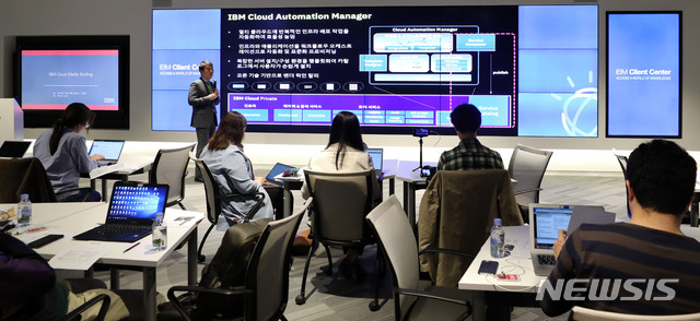 발표하는 한국IBM 김강정 상무