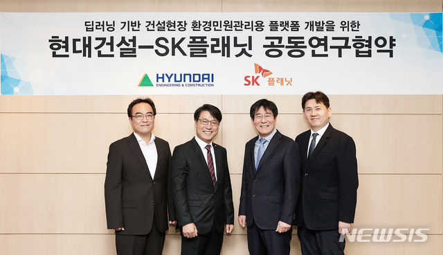 현대건설-SK플래닛, 건설현장 미세먼지 측정시스템 만든다