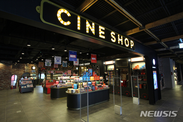 CGV 어벤져스 영화는 물론 별의별 물건 다 팝니다
