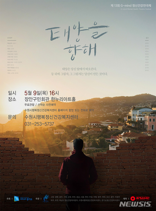 [수원소식] 지방소득세·주민세 납부 서비스 개선 등