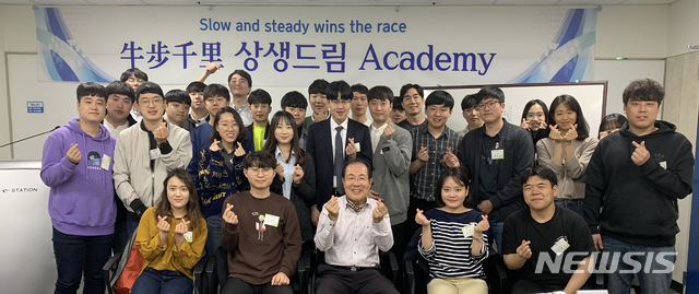 한국콜마, 경영·인재육성 노하우 공유…‘우보천리 상생드림 아카데미’