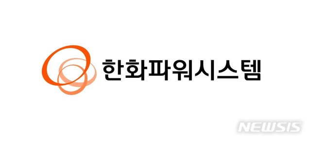 한화파워시스템, 美 GE 자회사와 산업용 압축기 국내 서비스센터 계약 