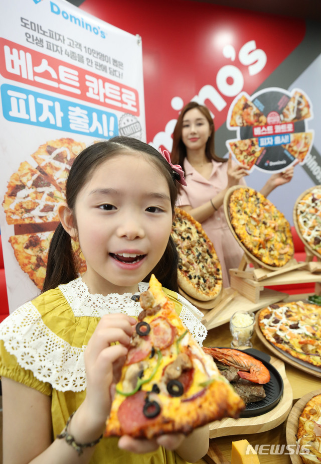 도미노, 5월 한달간 베스트 콰트로 피자 한정판