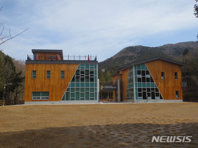 국립남해편백자연휴양림, 산림복합체험센터 본격 운영