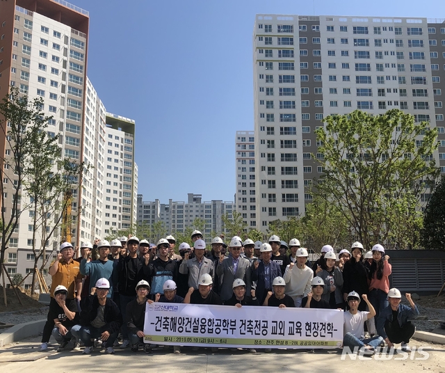 전북개발공사, 전북지역 건축학과 대학생 건설현장 견학 실시