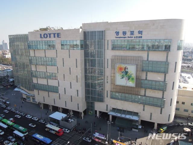 방패 롯데 vs 칼 신세계…서울역·영등포역 쟁탈전