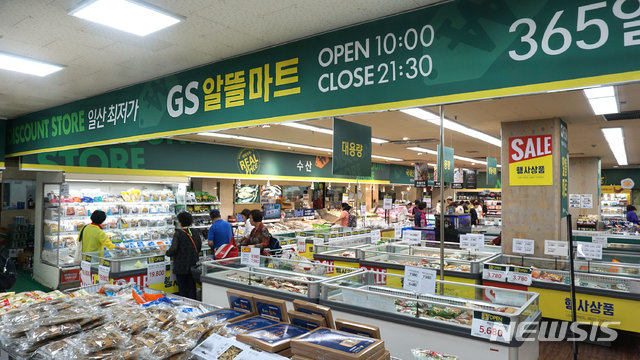 초저가 경쟁시대…GS리테일, 알뜰형 수퍼 오픈