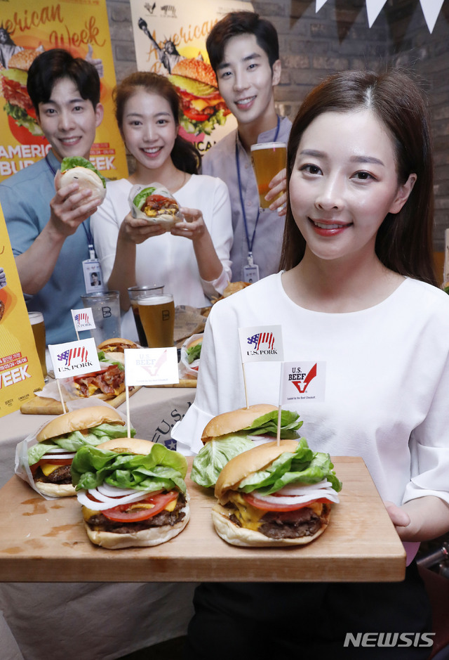 아메리칸 수제버거 맛보세요