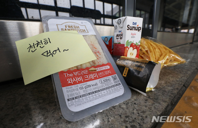 김군, 이제는 천천히 드세요