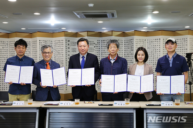 조광페인트-영도구, 흰여울문화마을 쿨루프 사업  협약 