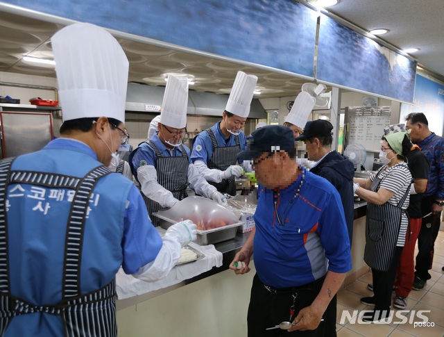 포스코 포항제철소 임직원 무료급식소 배식봉사 동참  