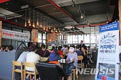 커피베이, 레일드림 커피 테이스팅 진행