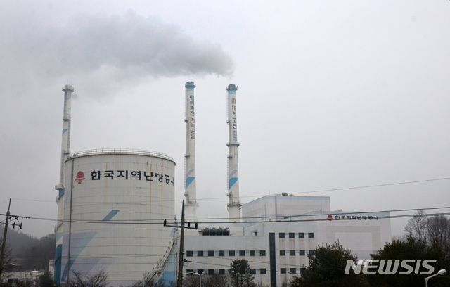 지역난방公, 통합환경관리 첫발…1호 사업장에 세종지사