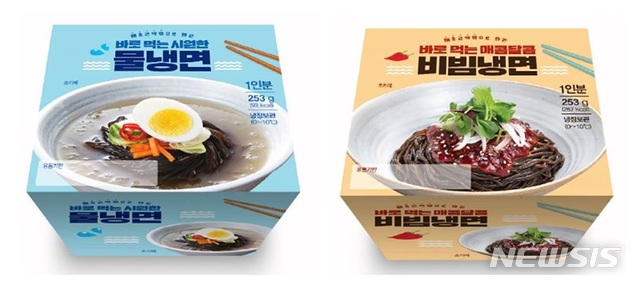 CU에서 한 그릇 90㎉ 냉면 드세요
