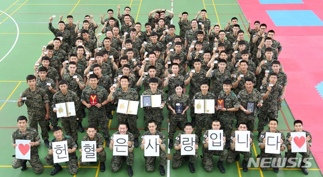 30년 동안 300회 헌혈…세계 헌혈자의 날, 생명 나눔한 육군