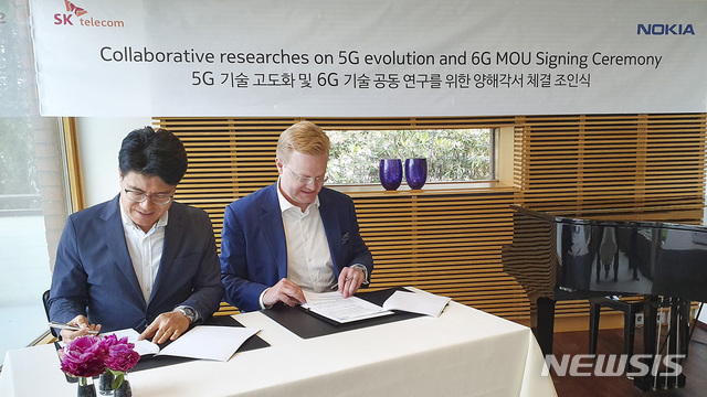 SKT, 노키아와 5G 고도화 및 6G 진화 위해 업무협약