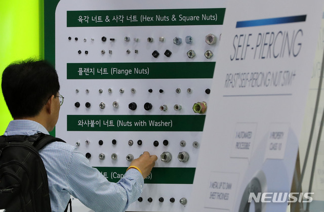 금속산업이 한자리에, 금속산업대전 2019