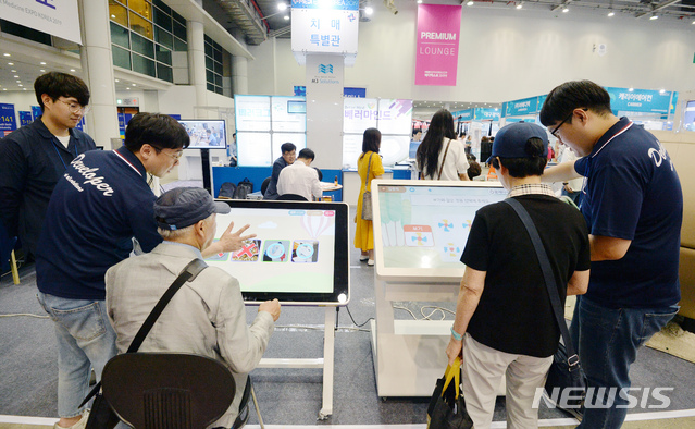 2019 메디엑스포 코리아 개최