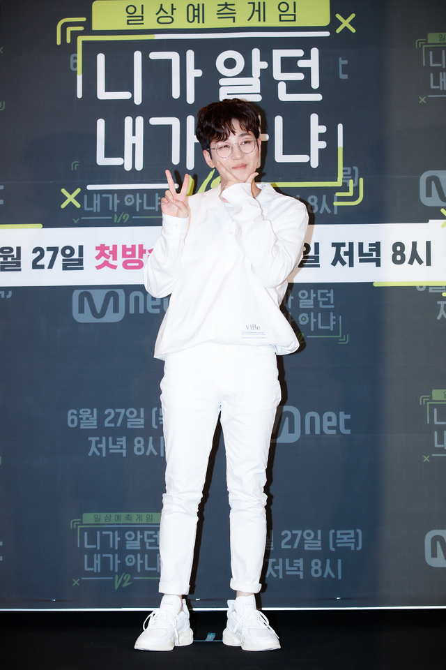 스타들의 일상, 그것을 알아맞혀주마···니가알던내가아냐 V2