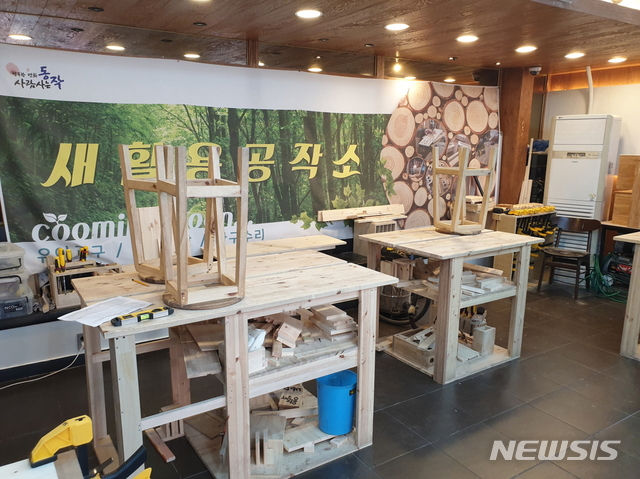 동작구, 목공체험 가능한 열린공방 운영