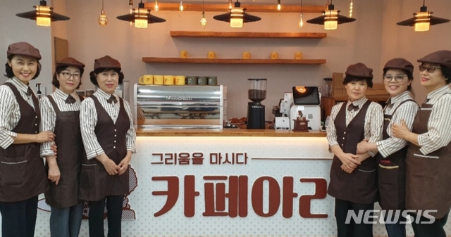 창원시 실버카페 아리 동서점 오픈
