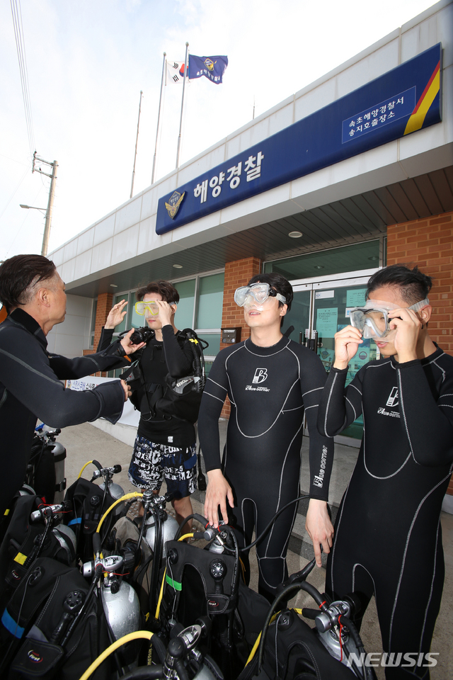 한국잠수협회, 시각장애인들에게 스쿠버다이빙 교육