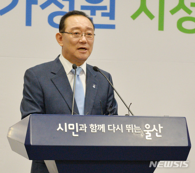 울산 태화강 국가정원 지정 확정