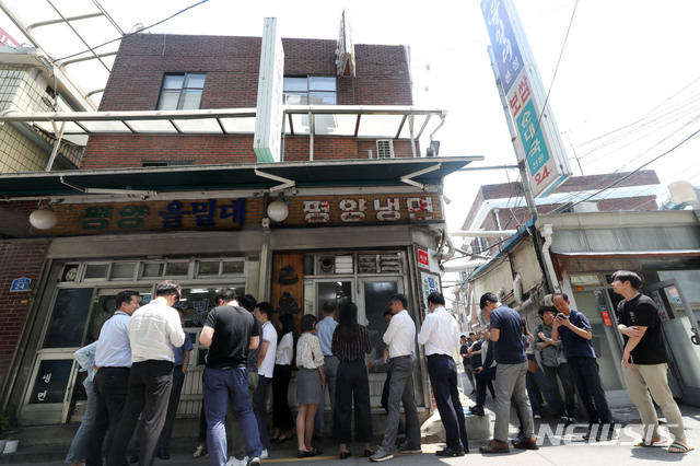 초복에 냉면집 찾은 손님들
