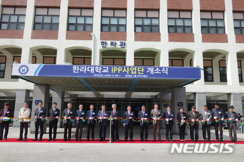 한라대학교, 웰니스 관광혁신 프로젝트 지원 사업에 선정