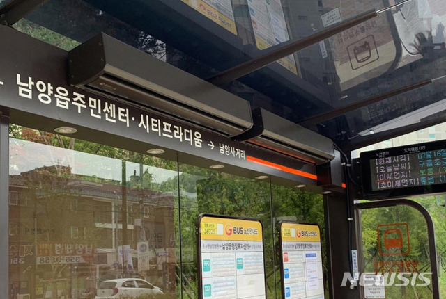 화성시, 버스정류장 에어커튼 설치 운영 