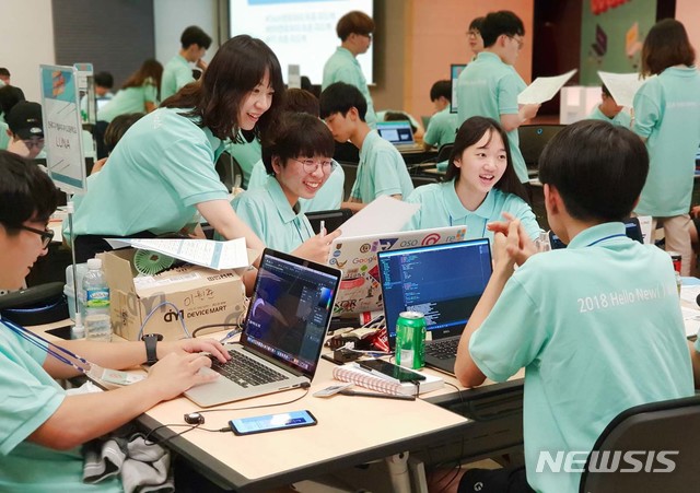 신세계아이앤씨, 헬로 뉴월드 진행