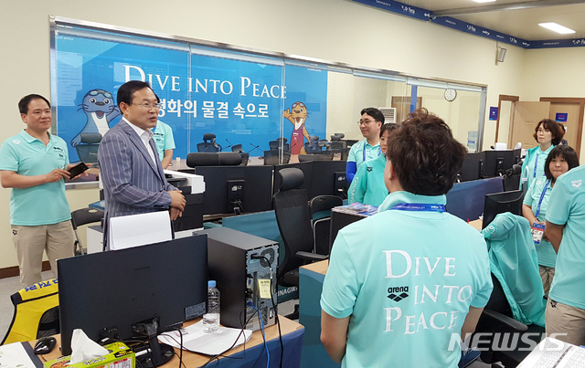 김동찬 의장 광주수영대회 종합상황실 방문