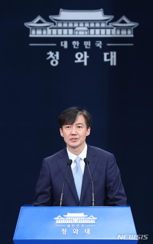 청와대 떠나는 조국 전 민정수석