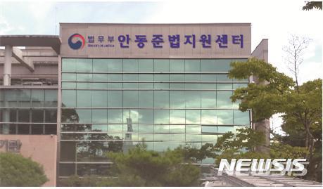 보호관찰기간 중 무단가출한 10대, 대구소년원에 재유치