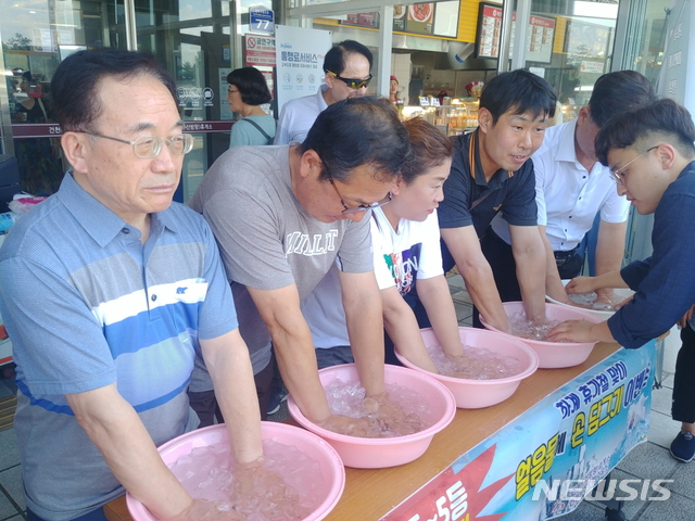 [칠곡소식]건천휴게소·주유소, 휴가철 이벤트 눈에 띄네