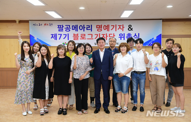[대구소식]동구, 팔공메아리 기자단 위촉식 등