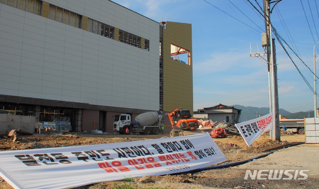 충주 마을 주민과 갈등 빚는 모다아울렛