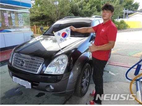칠곡주유소 태극기 나눔 이벤트