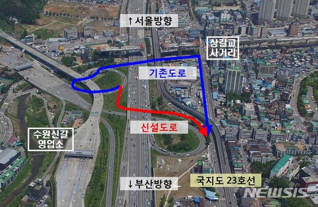 경부고속도 수원신갈IC 오산방향 진출로 26일 개통 
