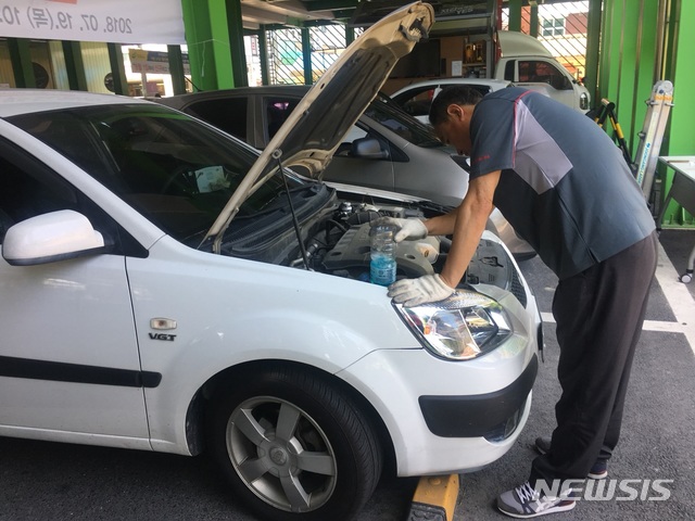 여주도시관리공단, 추석 앞두고 차량 무상점검