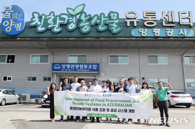 양평공사 농산물 유통, 국내외서 벤치마킹