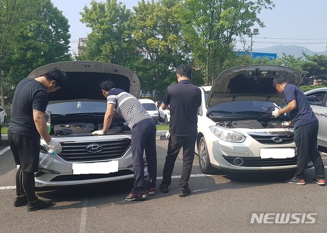 [대구소식]서구, 추석맞이 자동차 무상점검 등