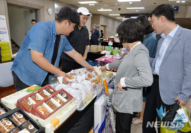 행복한 나눔 중증장애인 생산품 전시판매전