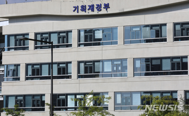 [자료]정부세종청사 기획재정부