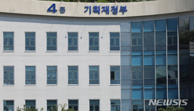 [자료]정부세종청사 기획재정부