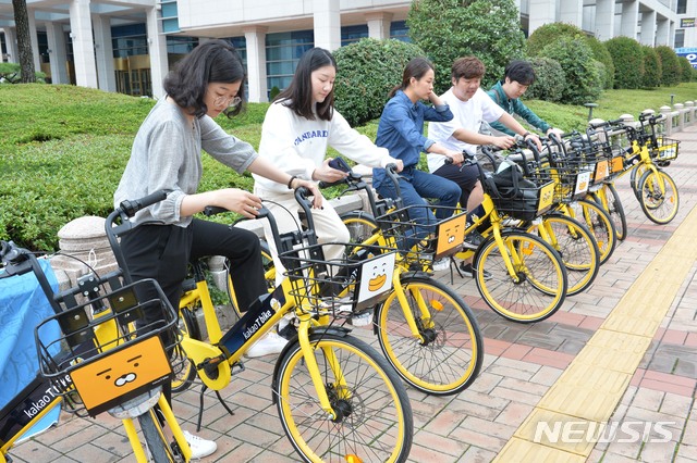 울산시 공유자전거 시범운영