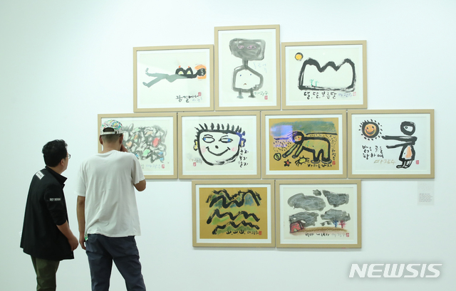 마광수가 그리고 쓰다 展